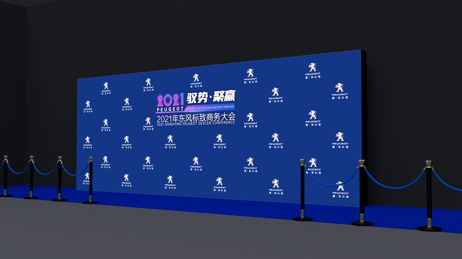 一场非常难忘的发布会……