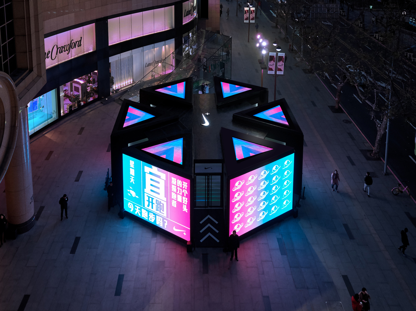 耐克体验店