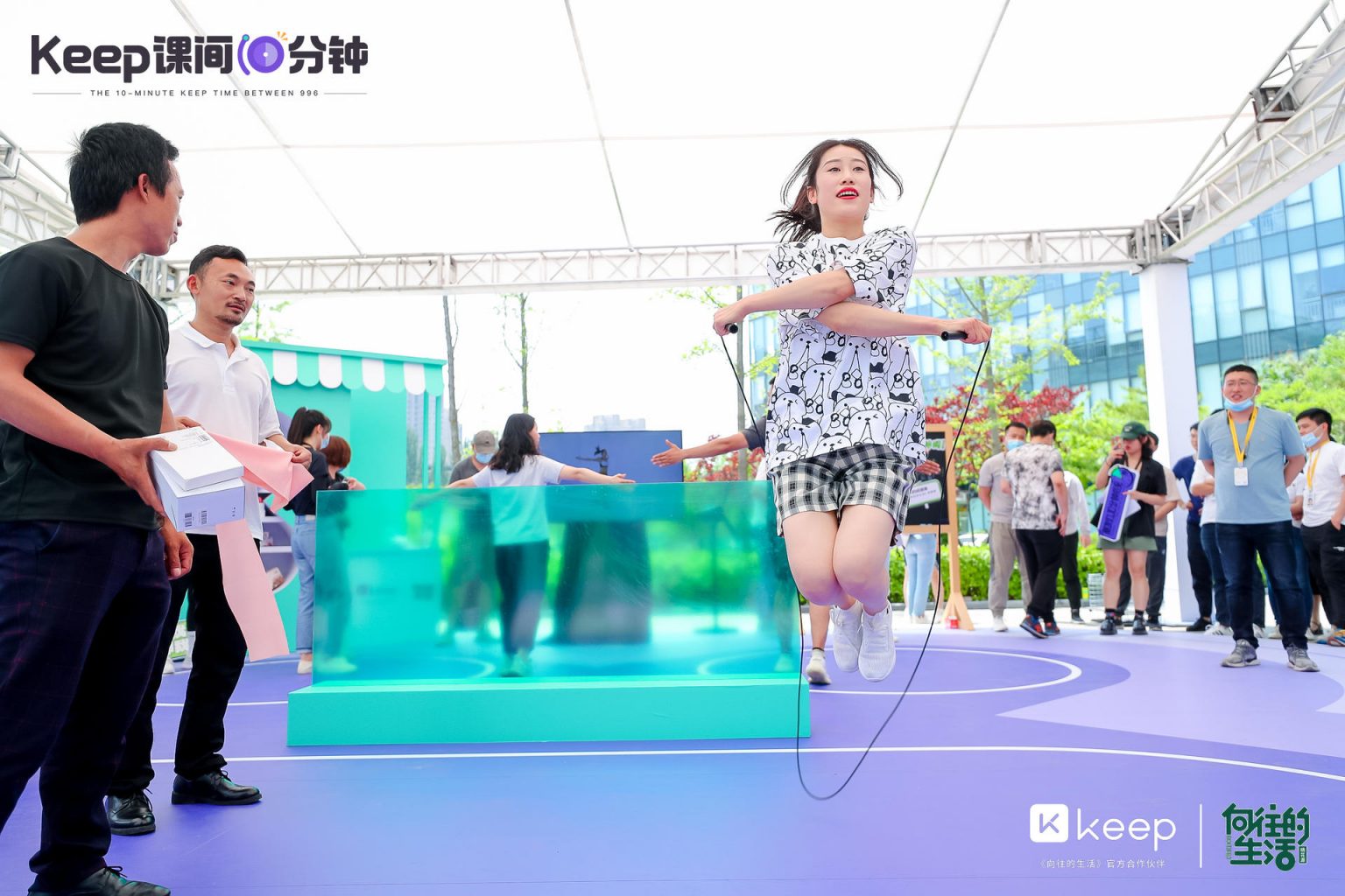 Keep课间10分钟「快闪课间操场」