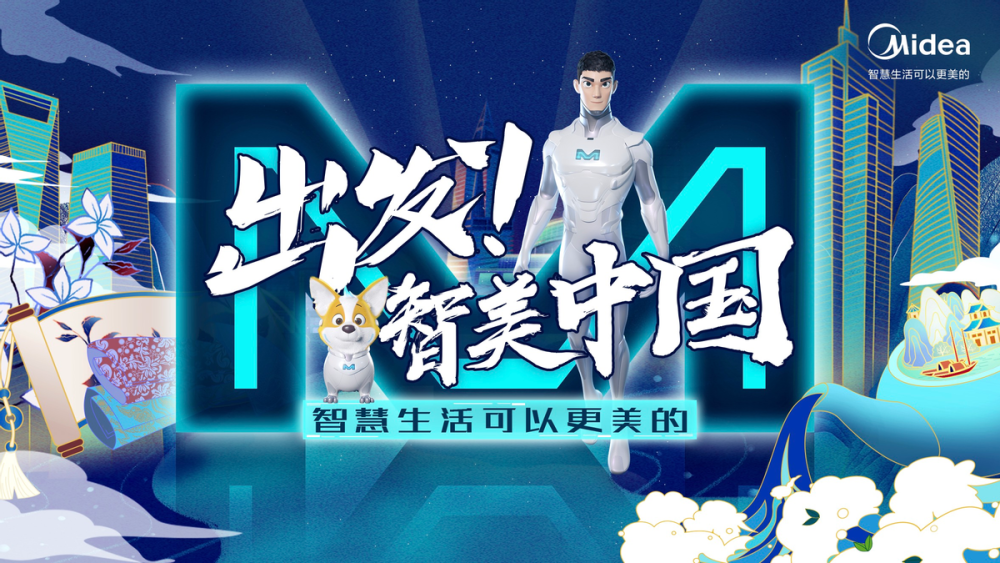 5月艺术巡展与快闪案例精选