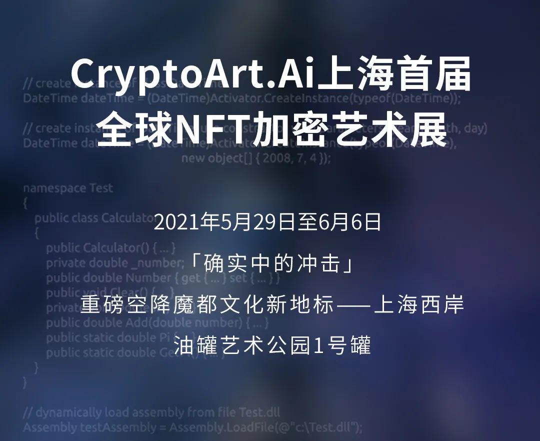 5月艺术巡展与快闪案例精选