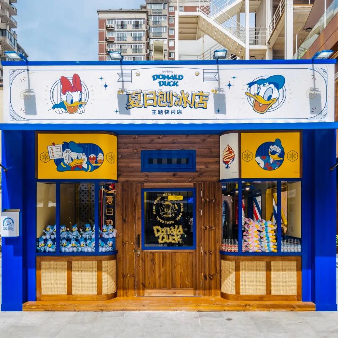 唐老鸭刨冰快闪店