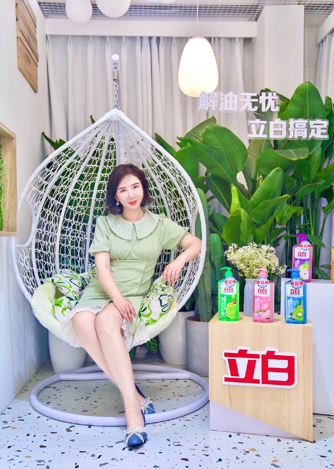 立白「解油杂货铺」全国巡展