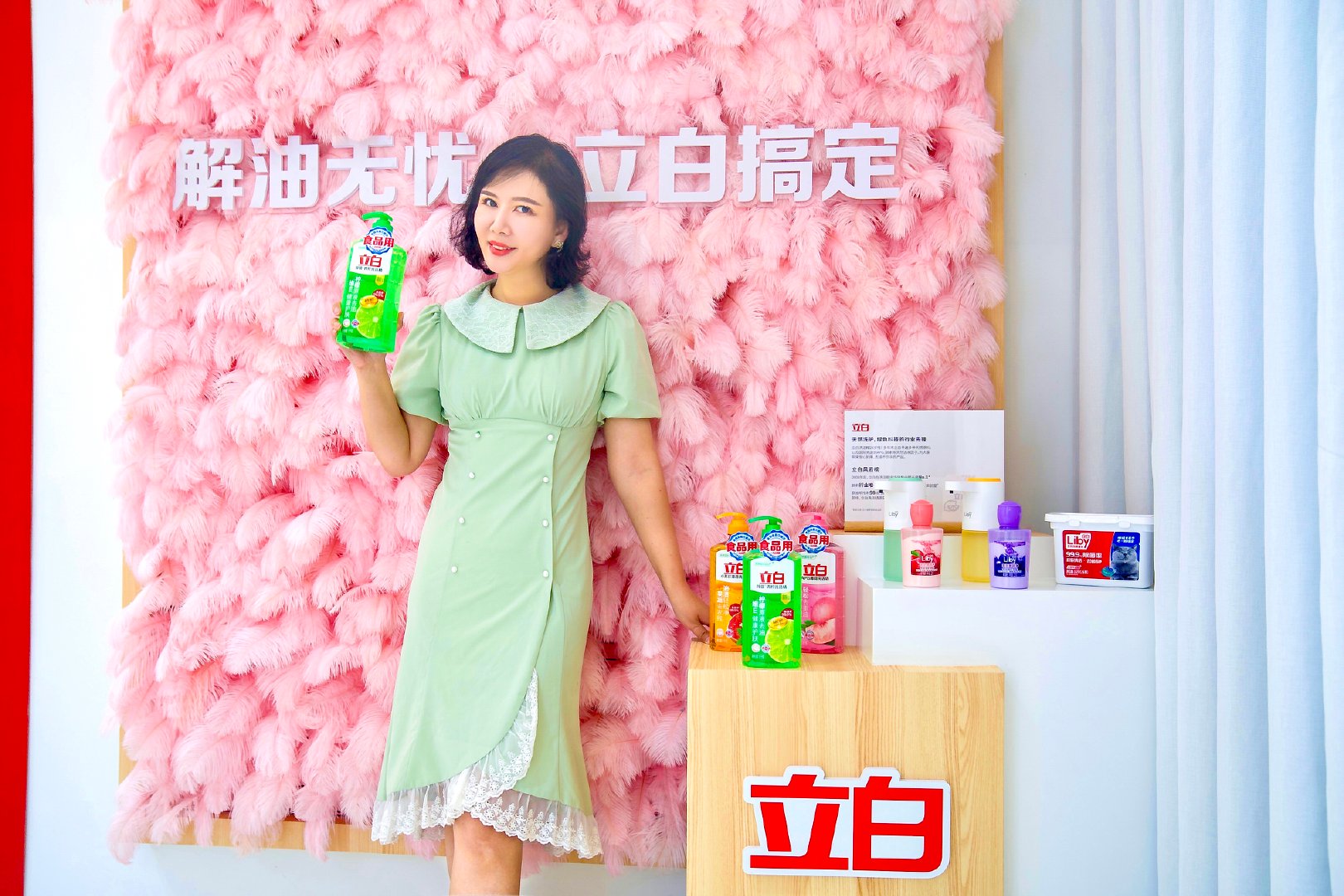 立白「解油杂货铺」全国巡展
