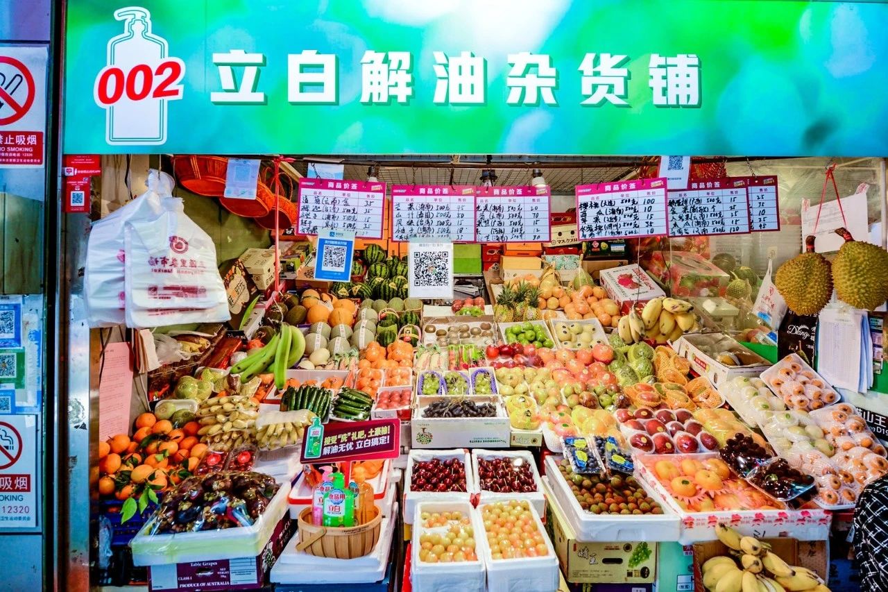 立白「解油杂货铺」全国巡展