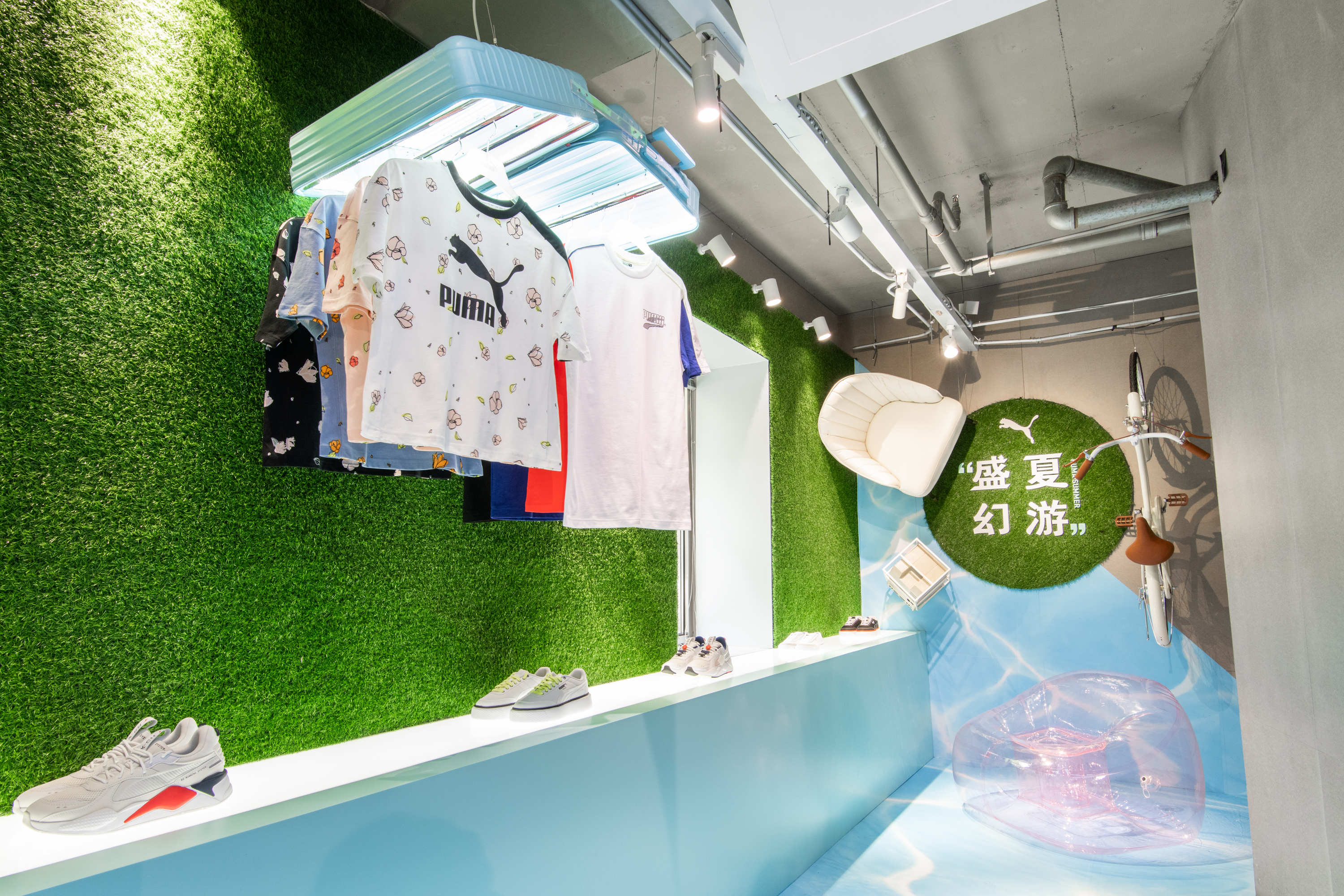PUMA盛夏幻游空间