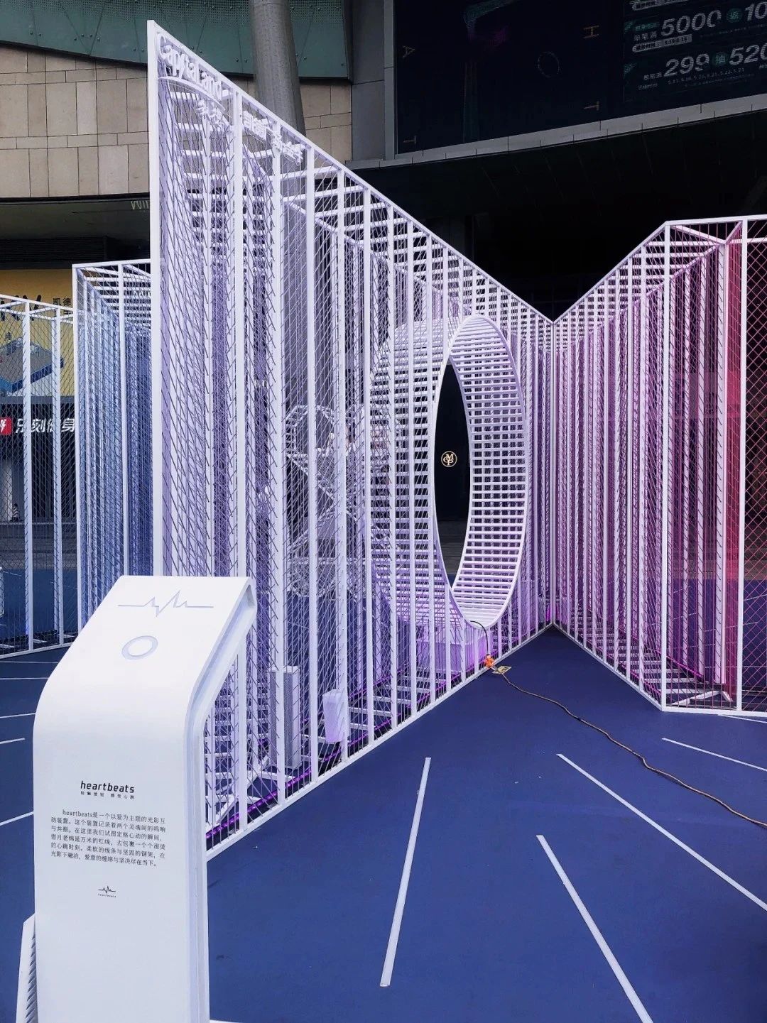 “爱是热，被爱是光”光影艺术展