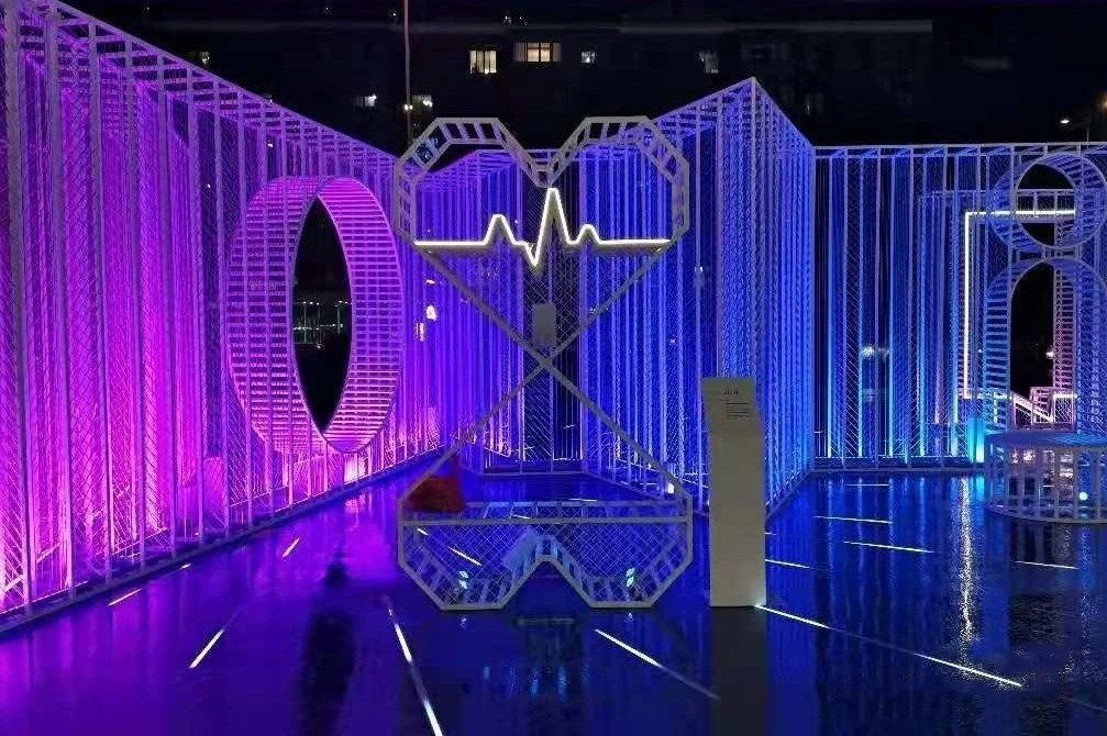 “爱是热，被爱是光”光影艺术展