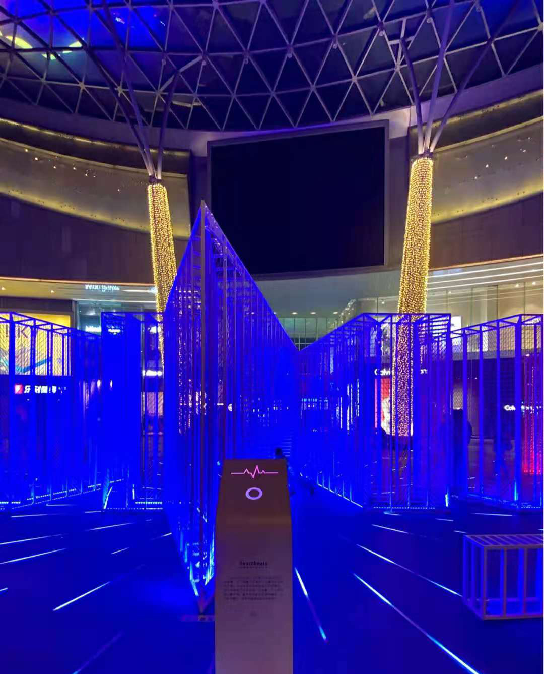 “爱是热，被爱是光”光影艺术展