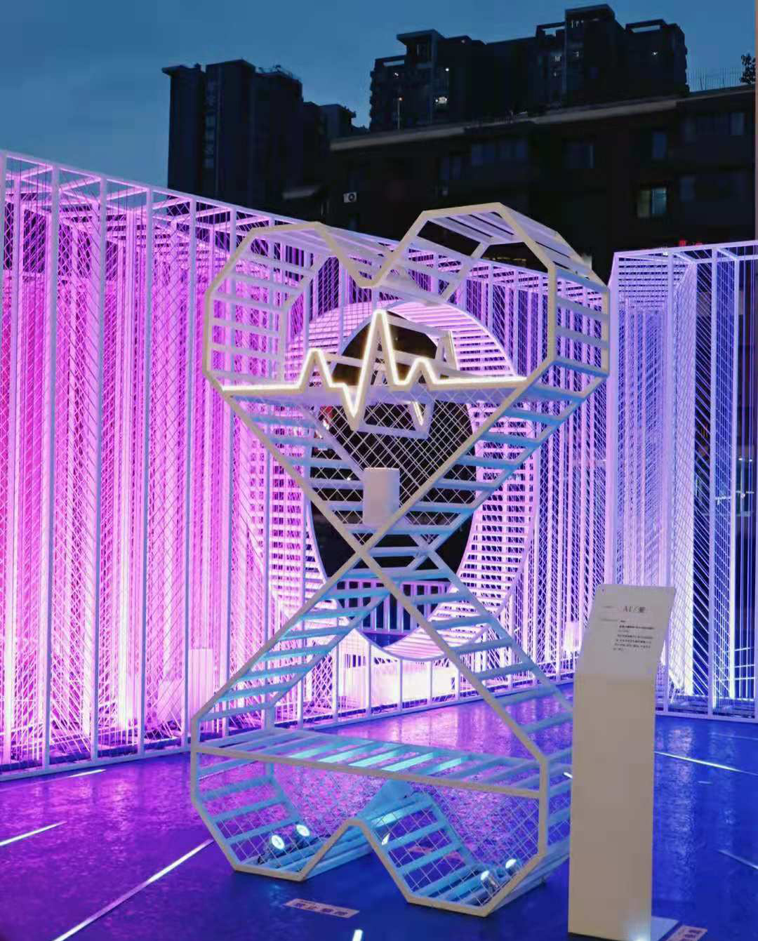 “爱是热，被爱是光”光影艺术展
