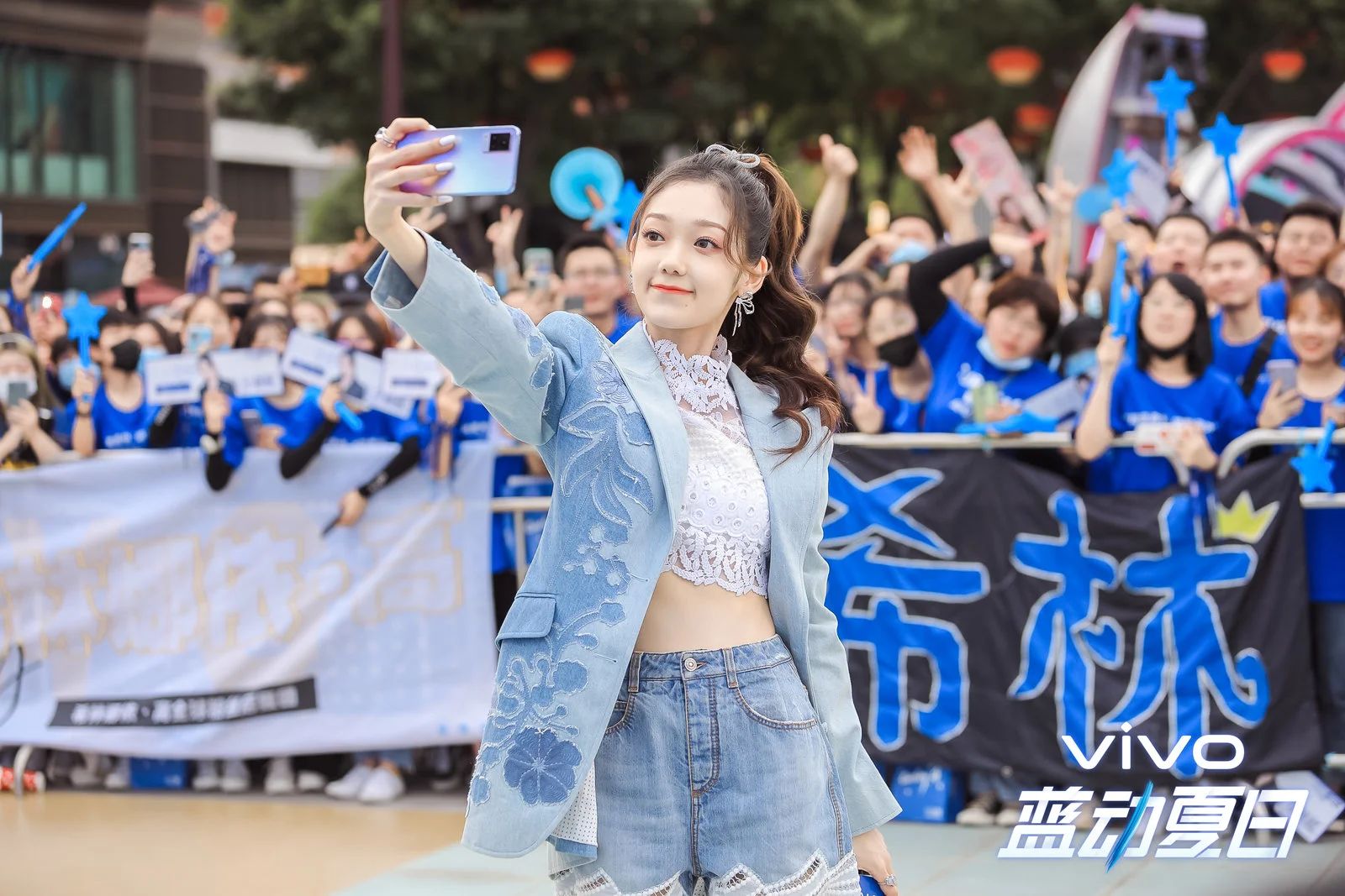 vivo蓝动夏日嘉年华