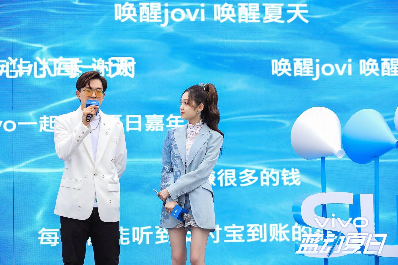 vivo蓝动夏日嘉年华