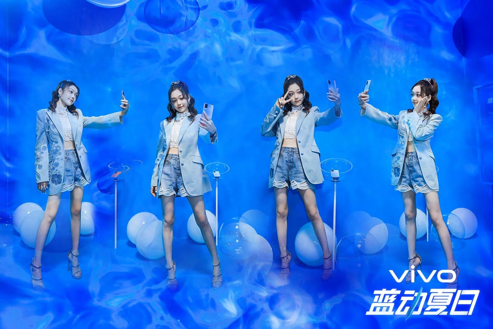 vivo蓝动夏日嘉年华