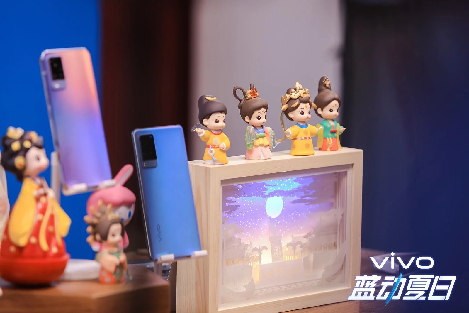 vivo蓝动夏日嘉年华