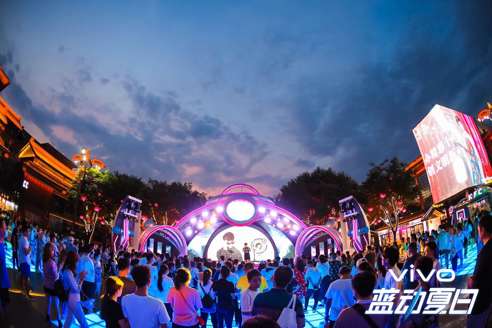 vivo蓝动夏日嘉年华