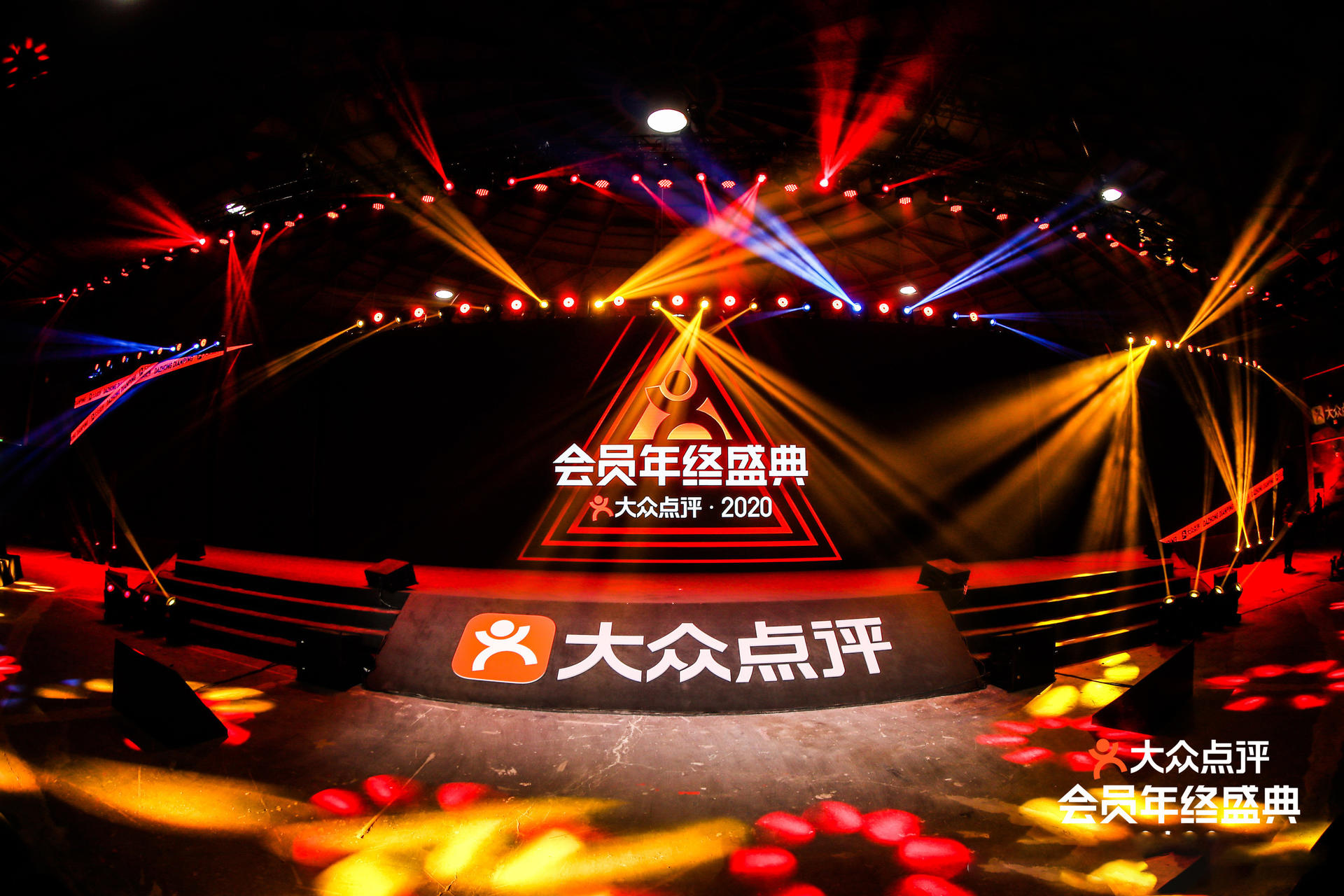 2020年大众点评会员年终盛典