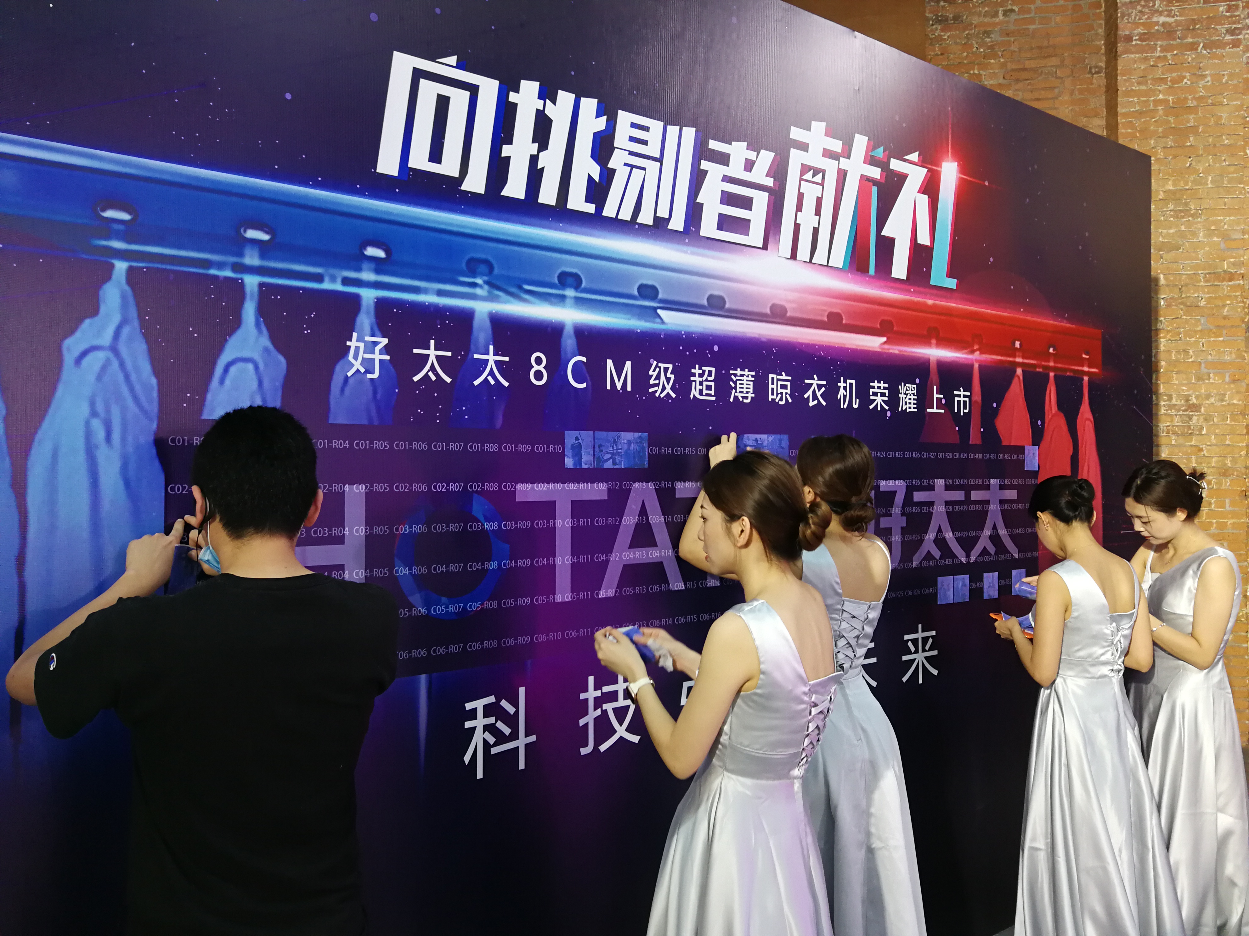蒙太奇效果的马赛克图片墙 马赛克logo