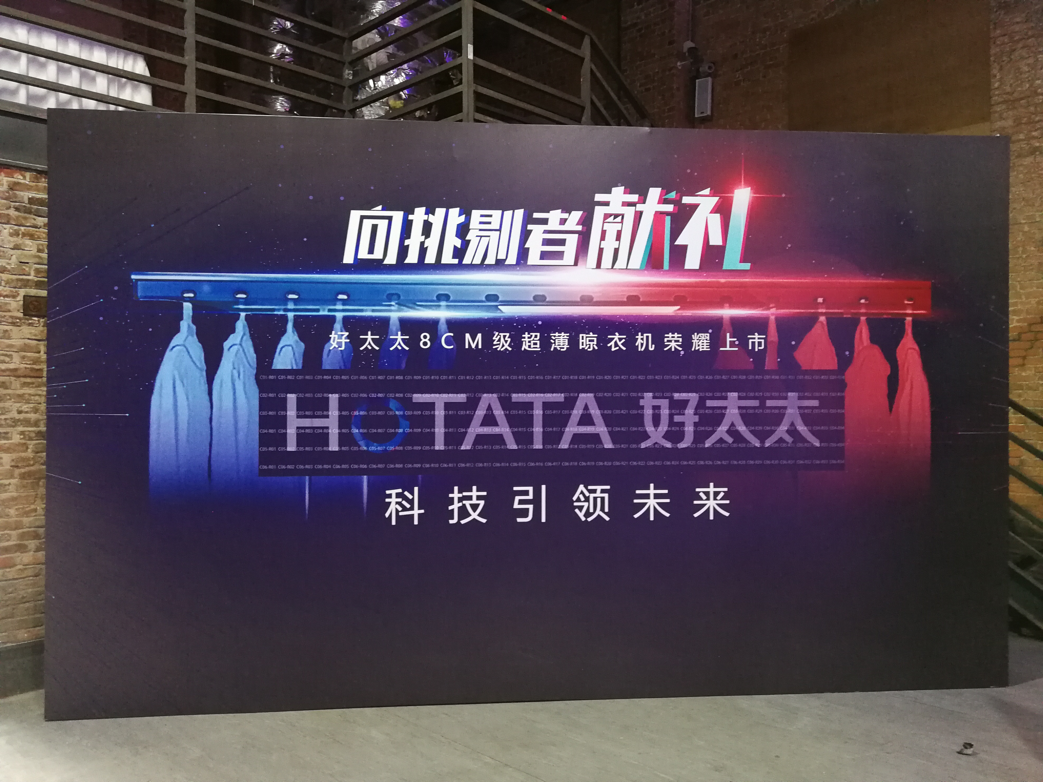 蒙太奇效果的马赛克图片墙 马赛克logo