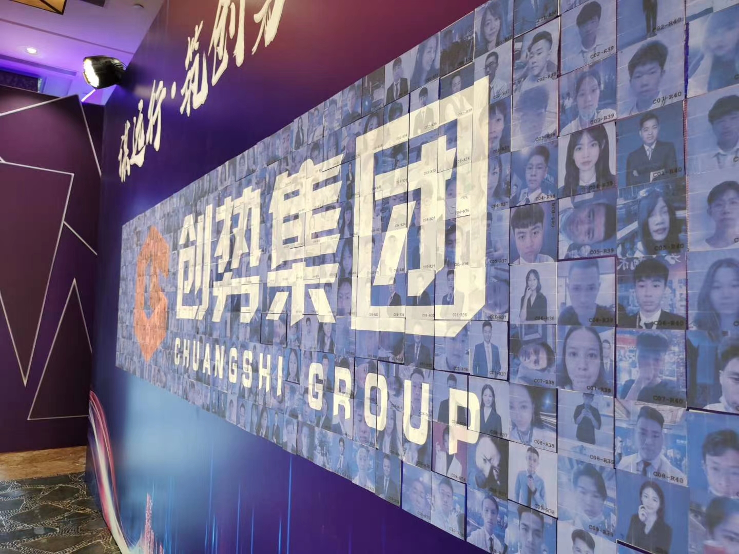 蒙太奇效果的马赛克图片墙 马赛克logo