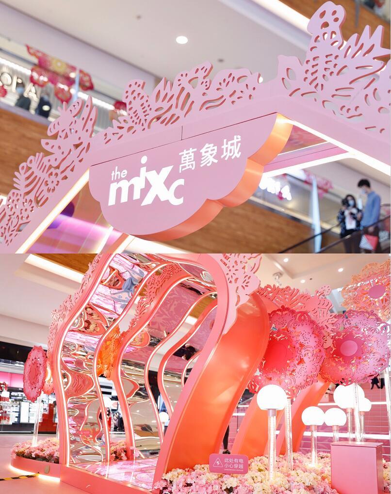 万象城联手新锐剪纸艺术家陈粉丸艺术美陈“丸转新象·转运花园“