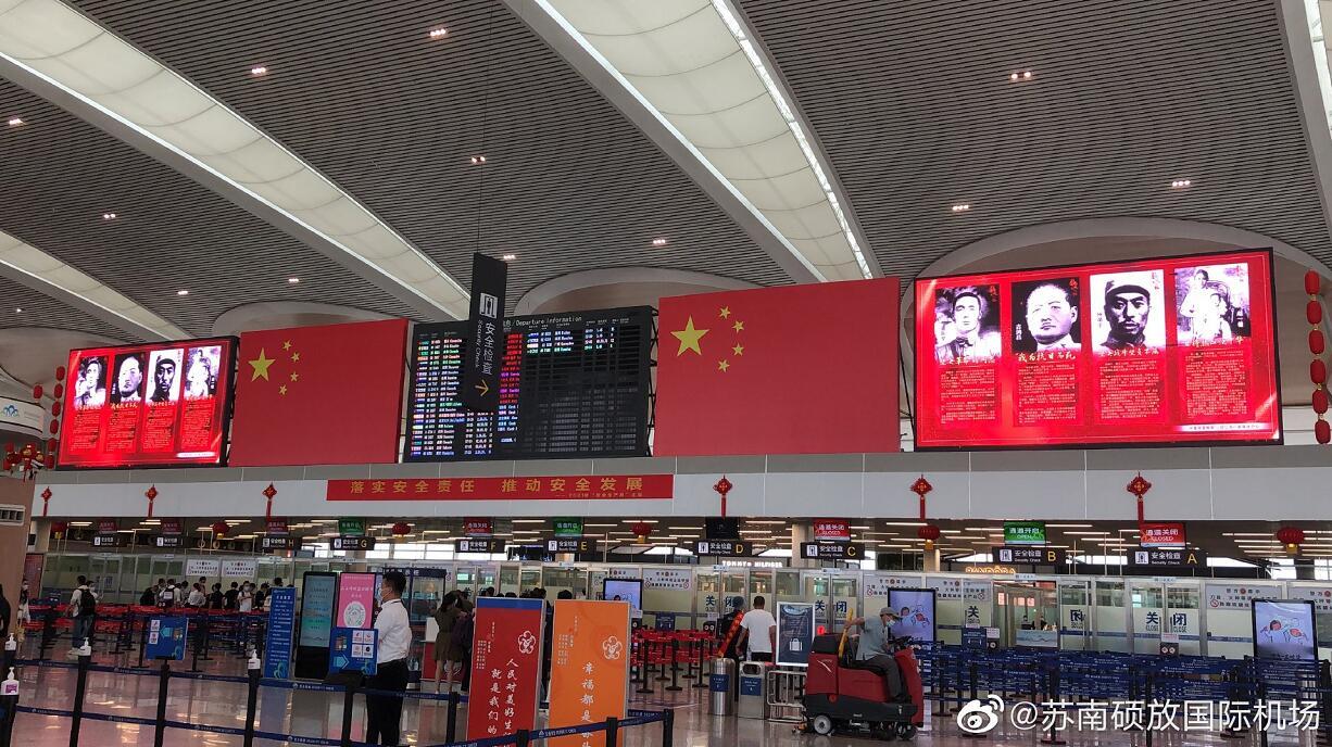 过无锡 看党建快闪