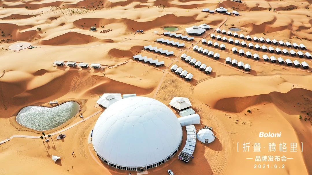 博洛尼2021年火星橱柜发布会