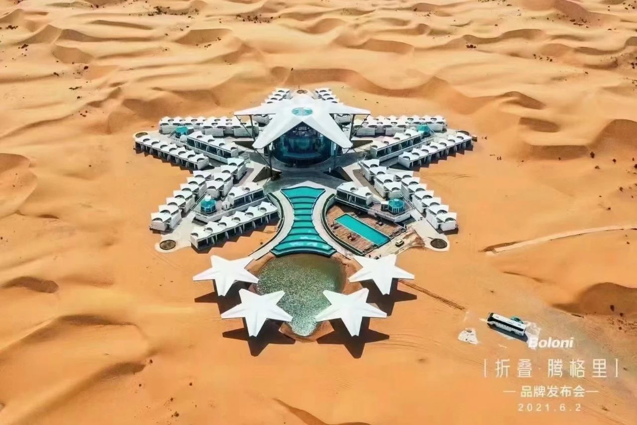 博洛尼2021年火星橱柜发布会