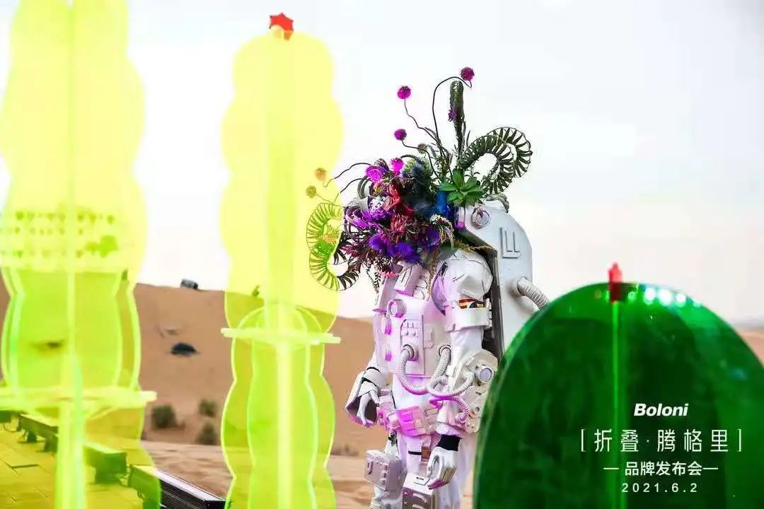 博洛尼2021年火星橱柜发布会