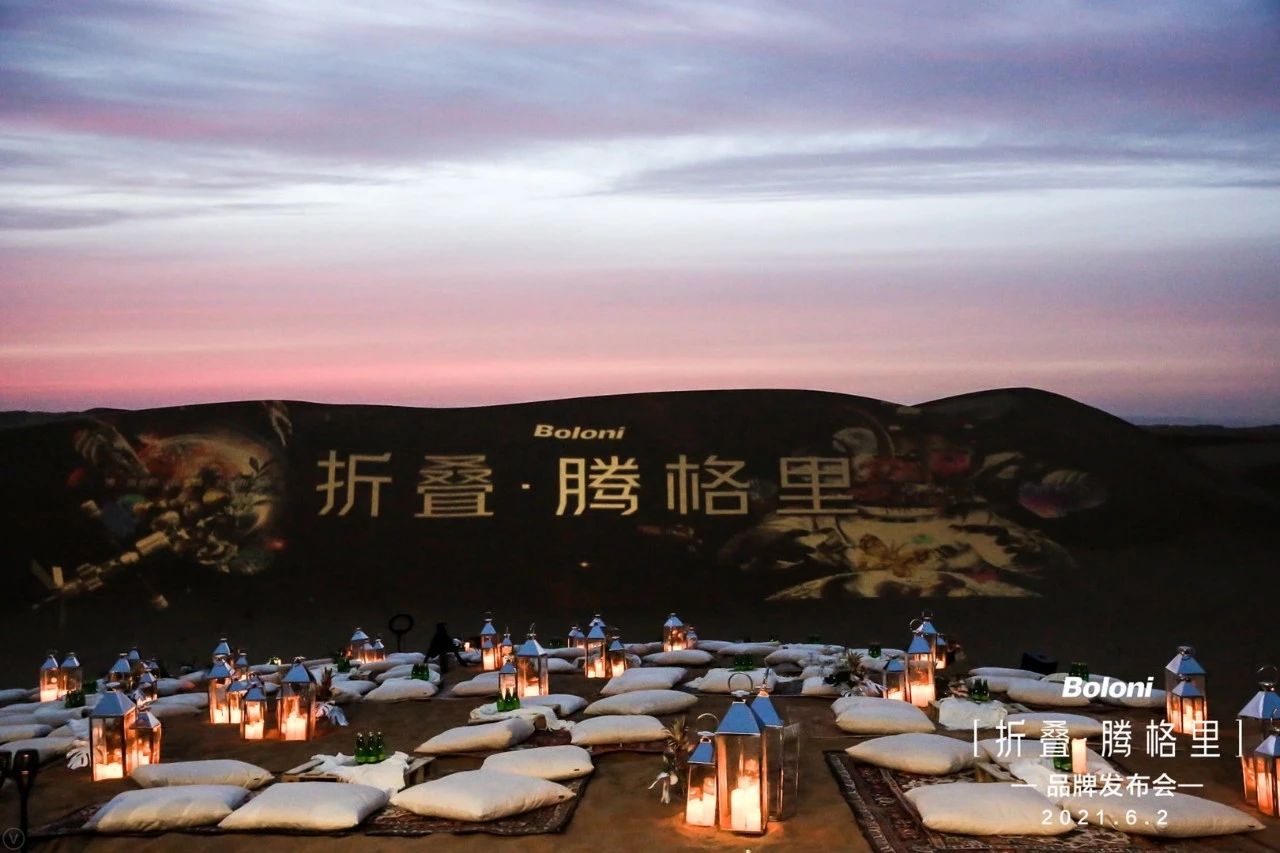 博洛尼2021年火星橱柜发布会