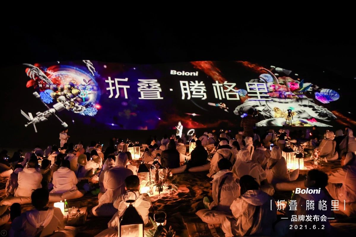 博洛尼2021年火星橱柜发布会