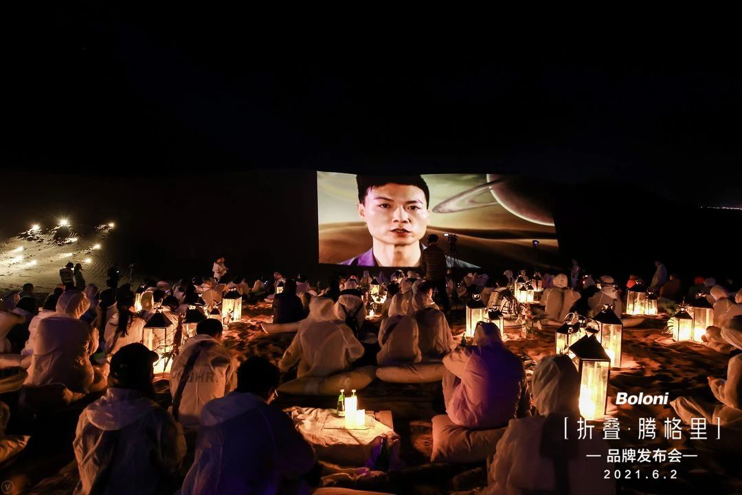 博洛尼2021年火星橱柜发布会
