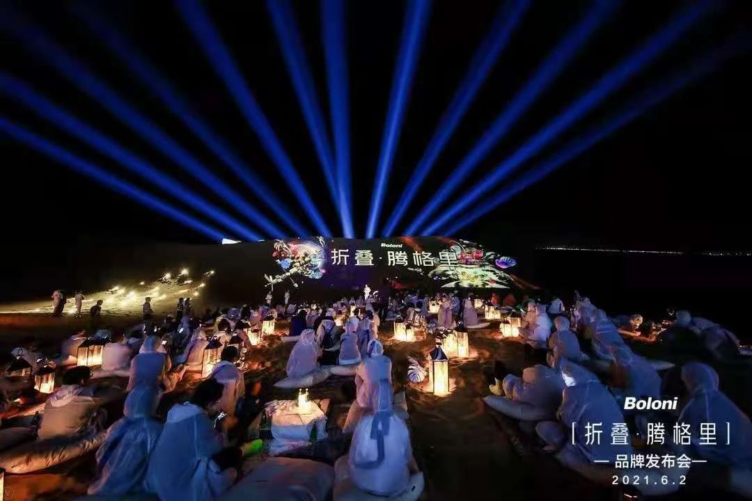 博洛尼2021年火星橱柜发布会