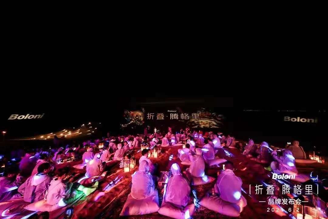 博洛尼2021年火星橱柜发布会