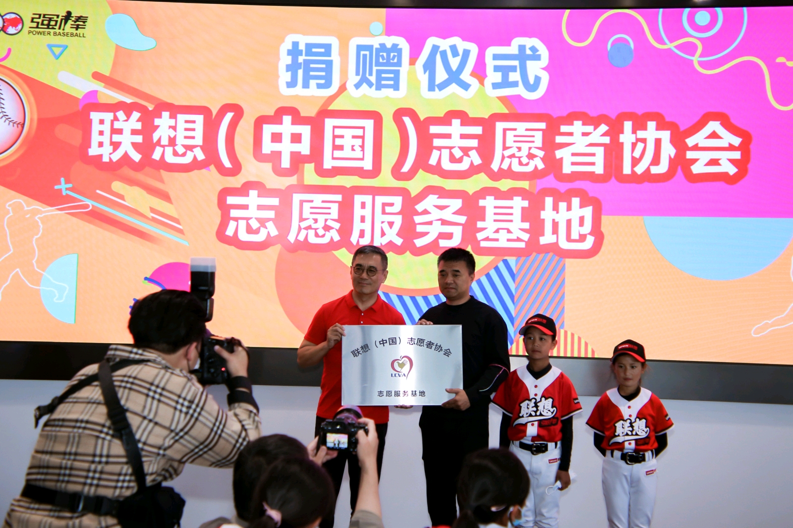 爱与梦想一起强大 联想集团助力“强棒天使队”