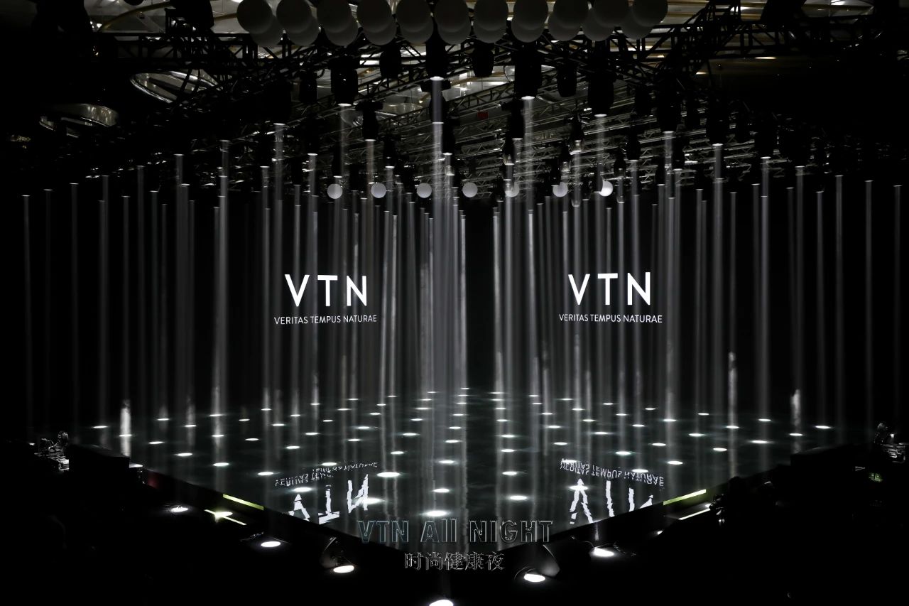 VTN时尚健康夜