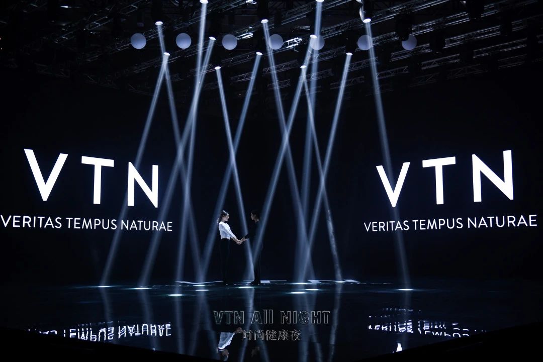VTN时尚健康夜