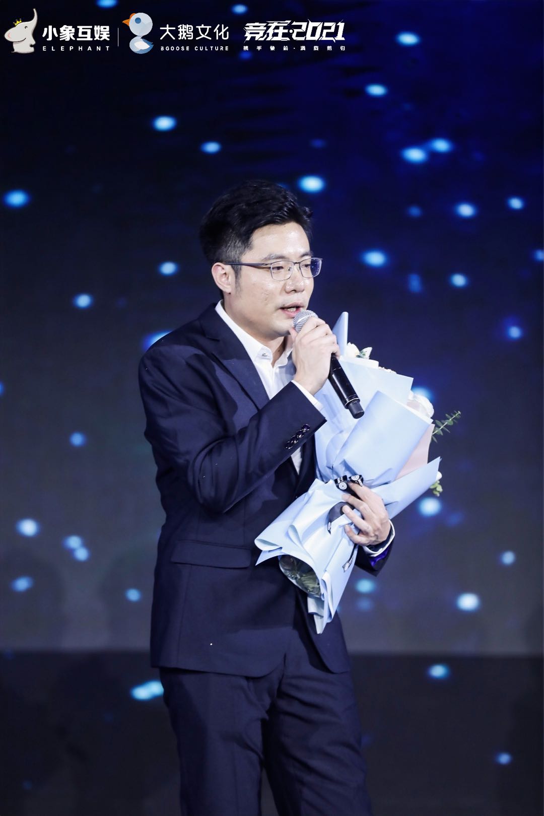 小象大鹅年终盛典舞美设计