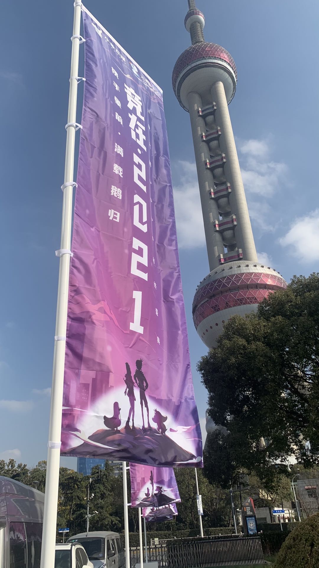 小象大鹅年终盛典舞美设计