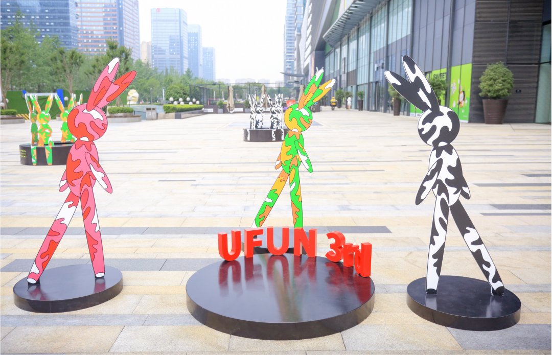 “三声有信 聆听未来”悠方三周年主题艺术展