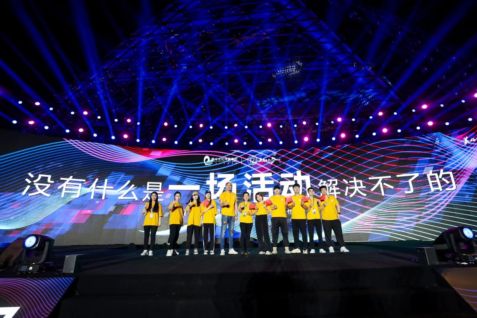 辽宁碧桂园 与时间共享－凤凰无人机  无人机表演