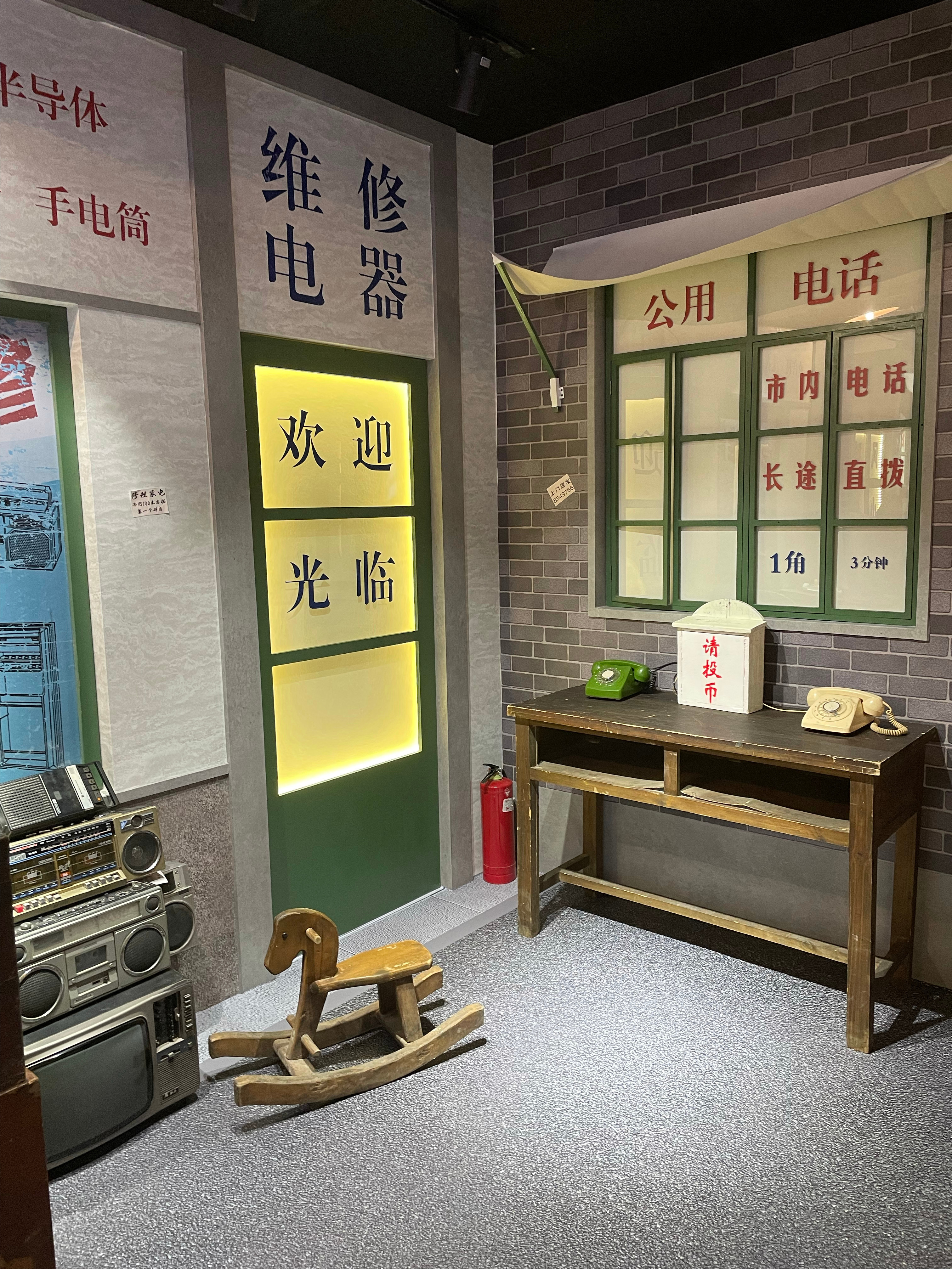 “复兴大道100号”创意体验馆