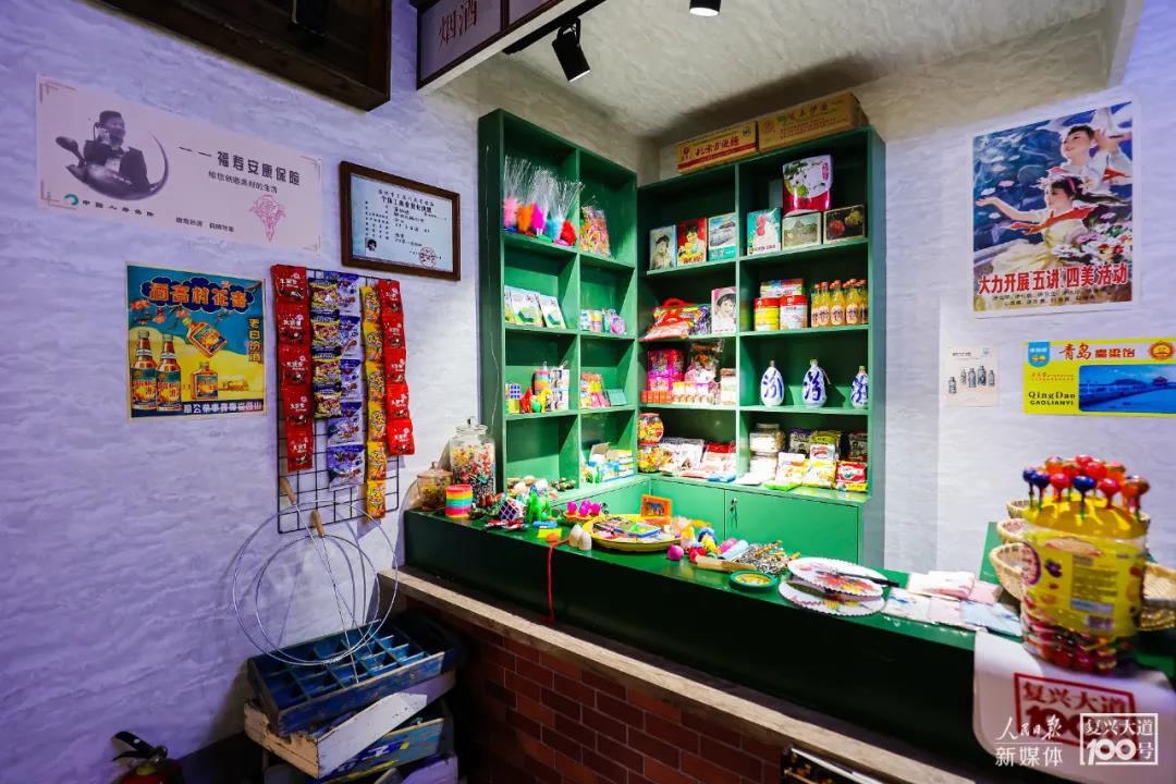 “复兴大道100号”创意体验馆