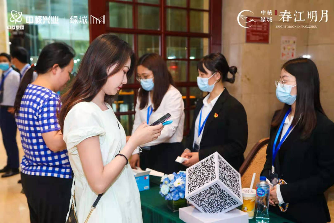 中核绿城·春江明月有机生活发布盛典