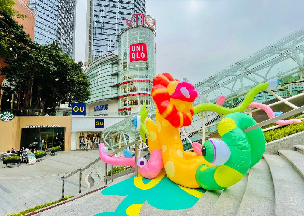 “想开了”城市青年节