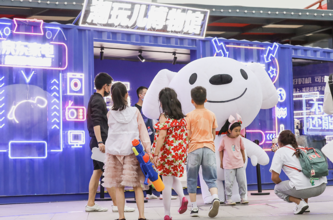 京东旅行·潮玩儿博物馆