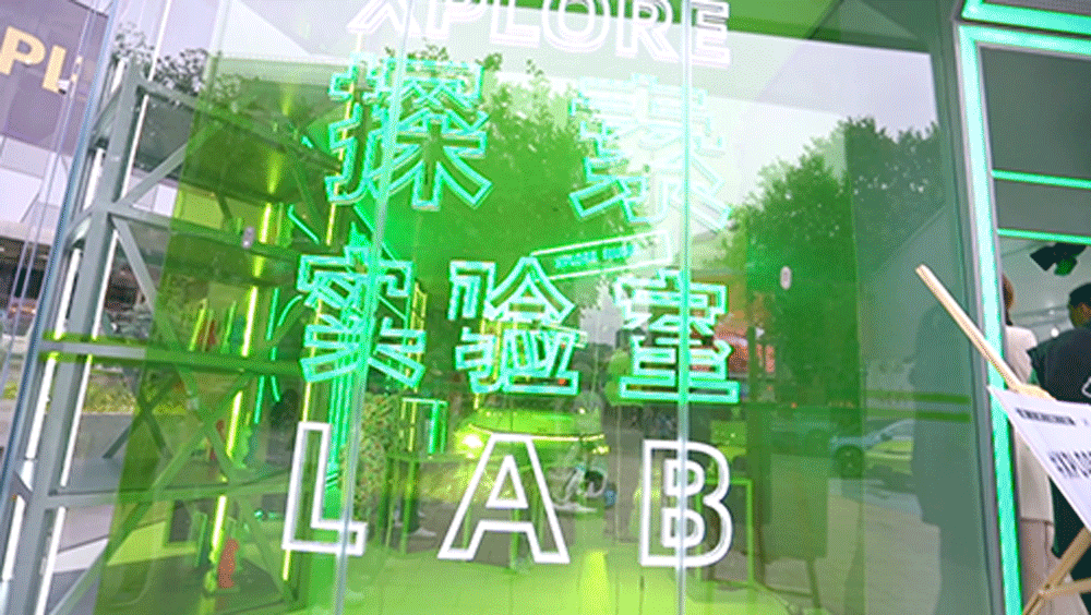 小鹏汽车“XPLORE LAB探索实验室”