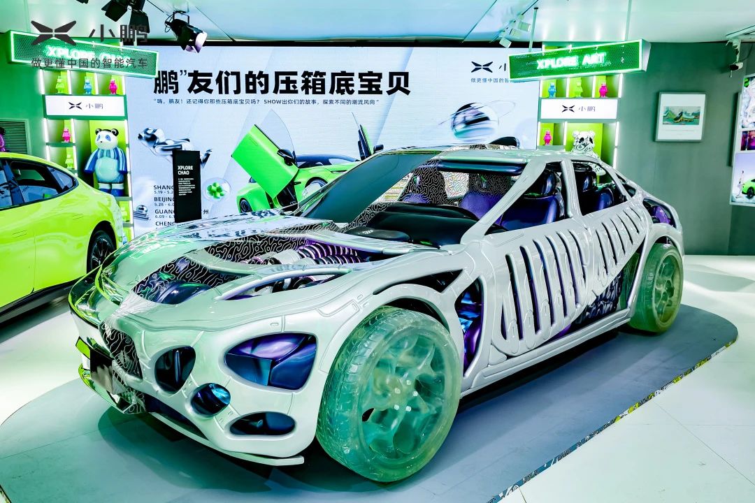 小鹏汽车“XPLORE LAB探索实验室”