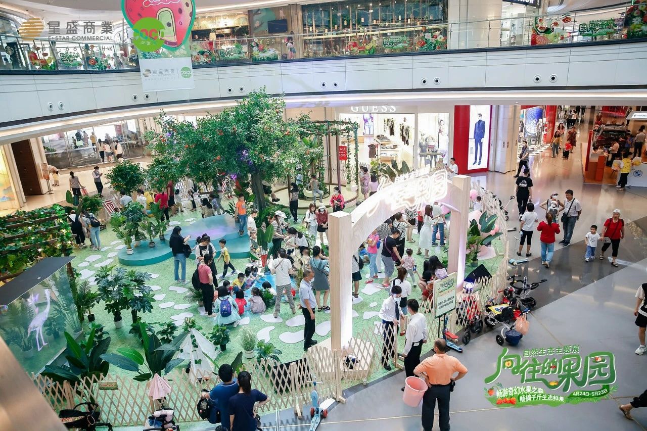 “向往的果园”自然生态主题展