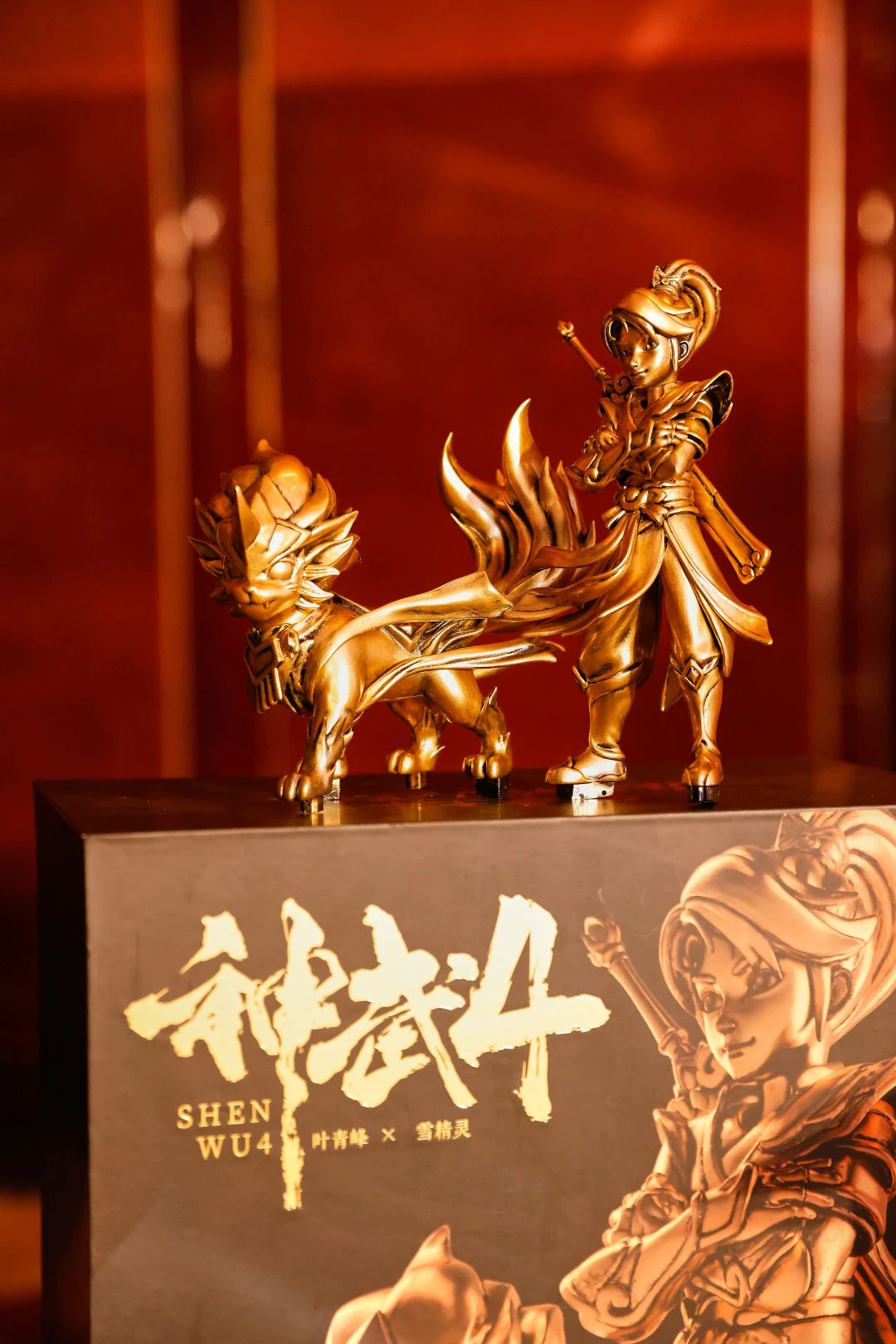 《神武4》“策划面对面”玩家高峰论坛