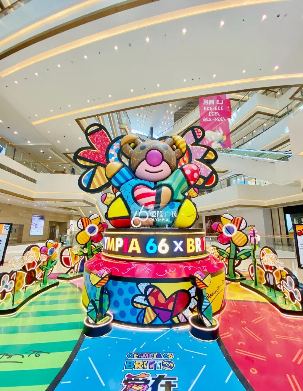 BRITTO“爱在艺起”潮流艺术展